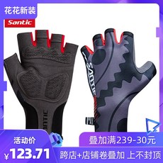 샌틱 센트릭 뉴 전문 도로 사이클 쇼트 장갑 반 손가락 남 아로함 반장갑, 아시마 손바닥 같은 알로한 위한 그레