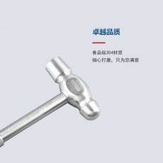 헨티스 티타늄망치 해머 튼튼한망치 정망치 망치 헤드, 304 플라스틱 손잡이 450g, 1개