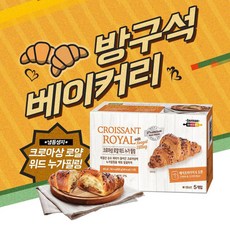 추천상품 냉동 빵 에어프라이어 간식 베이커리 생지, 단일상품(CPH4207)