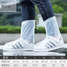 워터프루프슈즈커버