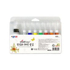 종이나라 비비드 한국화채색물감 7.5ml 8색