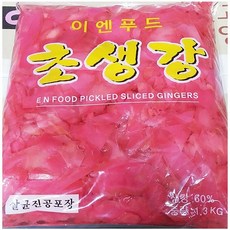 초생강