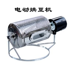 가정용 커피 콩 로스터 소형 전기 원두 커피 회전 볶는 기계 너트 로스터, 220V 전기 콩 베이커