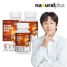 차앤박cnp씨앤피밀크토닝필플러스프로그램차앤박cnp씨앤피밀크토닝필플러스프로그램