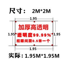 투명비닐천막 방풍 비닐막 방풍천막 테라스대형 PVC 방수 텐트 현관 바람막이, 0.5mm 투명 PVC 2.0x2m