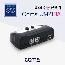 coms-um21ba