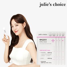 에버글로우피에스트로