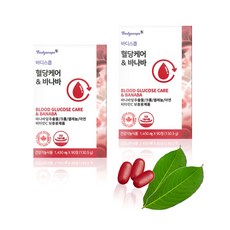 당화혈색소