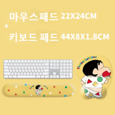 짱구손목보호