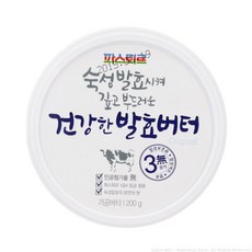 건강한발효버터