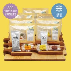 유아식밀키트