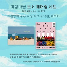 하와이문학