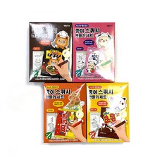 과자봉지만들기