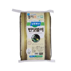 남토북수