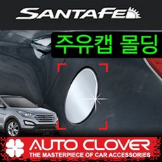 클로바램프