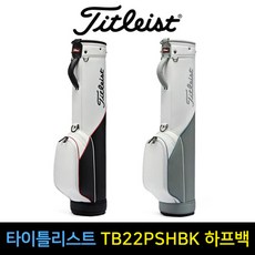 타이틀리스트정품 퍼포먼스 스포츠 하프백 TB22PSHBK, 화이트/그레이