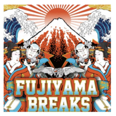 [12인치 배틀 바이닐] 12" Fujiyama Breaks - 배틀바이닐