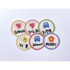 어린이집자수이름표