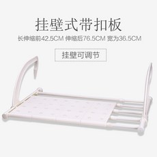 해외 옷걸이 발코니 창문 접이식 다기능 소형 도난 방지 그물 멋진 옷걸이 베개-144940, 단일옵션, 02. 벽걸이 형 [버클 플레이트