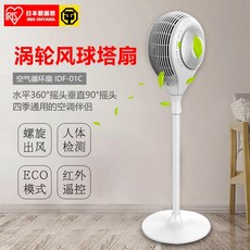 아이리스타워형선풍기