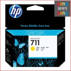 hp디자인젯t520플로터24인치