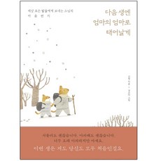 엄마됨을후회함