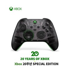xbox20주년컨트롤러