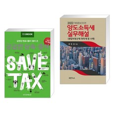 궁금한상속증여한국경제매거진