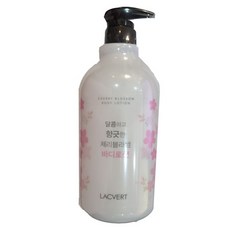 라브르베르데타셩