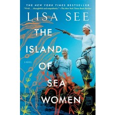 The Island of Sea Women:, Scribner Book Company