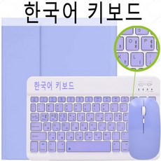 아이패드미니6