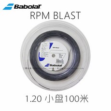 바볼랏천연스트링