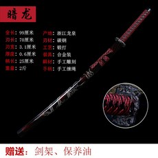 조선세법도 귀멸의칼날 진검 기유검 이순신장군검 일본 애니메이션 하나가 사무라이 검 날이 칼 일륜도, A