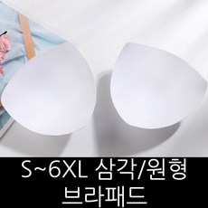 S-6XL 브라패드 삼각 원형 가슴뽕 수영복 왕뽕 비키니 브라캡 볼륨업 - 삼각비키니뽕