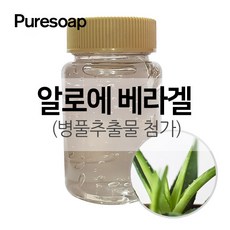 알로에베라퓨어젤