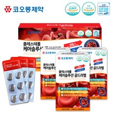 코오롱제약 콜레스테롤 케어솔루션 골드라벨 180정 1박스, 1개