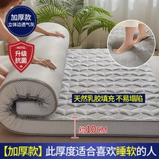 지누스토퍼커버