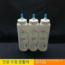 인공수정스트로핀셋