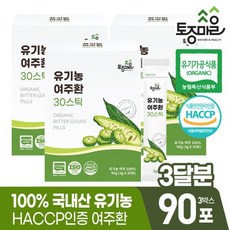 HACCP인증 국산 유기농 여주환 30스틱 (3gx30포) X 3박스(90포), 3개, 90g