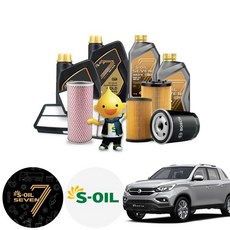 렉스턴스포츠칸 2.2 디젤 세븐골드 5W30 5W40 세븐파오 5W30 OW40 BEX 합성엔진오일 7통+a2910/38100+o075 ONL-015 cs04017, 벡스 5W30(롱라이프) 필터 코팅제 포함