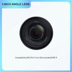 인스타360rs마이크브래킷