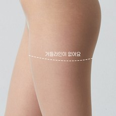 렛츠슬림 20D 비키니 스타킹