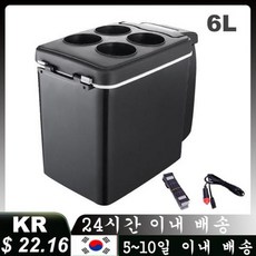 레비오사미니냉장고6l