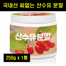생산수유