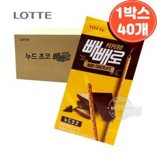빼당빼당