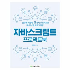 자바프로젝트