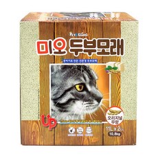 미오두부모래