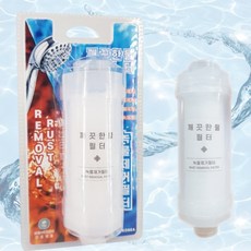 녹물제거 필터 샤워기 방문 영업 판촉선물