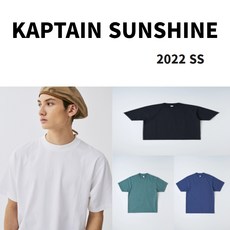 캡틴선샤인
