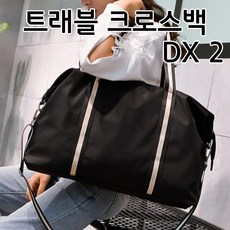 피브비보스턴백
